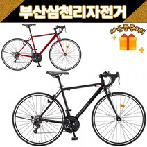 삼천리 2023 랠리100 700C 로드 사이클 21단 / 사은품증정, 490 블랙