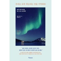 소년탐정 김전일 시즌2 1-32권 전권 세트 + 사은품 제공