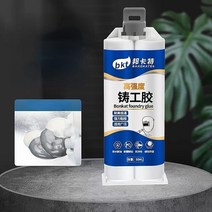 주물접착제 만능 본드 금속 고온 용접에 강한 AB 접착제 수리 에이전트 수도관 라디에이터 누출 플러그, [01] 85g, 1개