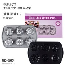 구겔호프 미니틀 미니 하트팬 베이킹 구겔호프팬 금형 틀 몰드