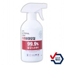 미래 바이오킬 차아염소산 스프레이형 500ml 1개 99.9% 살균