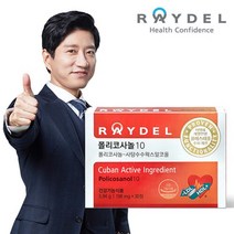 레이델 폴리코사놀10 30정