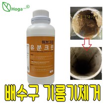 허브크린 오물분해제 1L 4L 10L 18L 하수구막힘 머리카락제거 용해 배수구냄새제거, 유분크린 1L(더강한)