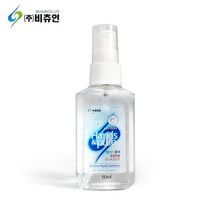 핸즈앤퓨어 휴대용 펌프형 손소독젤 60ml
