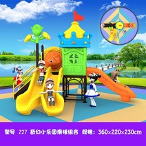 놀이터 미끄럼틀 계단 정글짐 아이 실외 스포츠 카페, 93 Z27