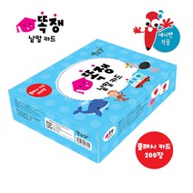 똑쟁낱말카드 (플래시카드 200장) 세이펜별매 / 동물카드 / 과일카드 / 사물카드 / 한글카드 / 영어카드, 도서출판 별똥별
