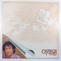 (중고LP 물세척) 이태원 고니/ 그대/ 솔개/ 1983년 발매반/ 자켓 상태 A+ / 음반 상태 NM
