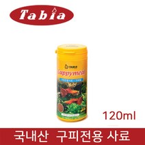 타비아 구피밀 GUPPY MEAL 구피전용사료, 65g, 1개