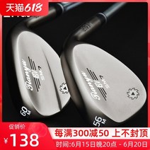 경량 라운딩 초이스 남성용 골프 클럽 및 여성용 컷 웨지 로드 샌드 피트 로드 그루브, 56° 카본 샤프트