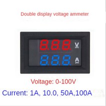 전압계 DC0-100V 자동차 전류계 12 v-24 v 방수 디지털 테스터 검출기 패널 미터, 10 100A  Red blue