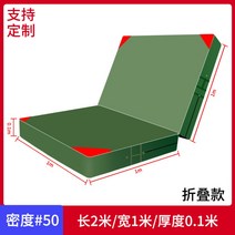 낙법 체조 구르기 뜀뜰 매트 암벽 무술 댄스 충격흡수, 길이 2m 폭 1m 두께 0.1m