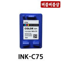 삼성 재생잉크 M75 C75 M75XL C75XL 대용량, 1개, C75 컬러표준용량