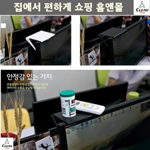 컴퓨터거치대 회사 공간절약 다용도수납 모니터선반 책상 모니터상단 학생, 그린