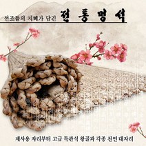 전통 찜질방매트 윷놀이 멍석/돗자리 월드리아, 일반형 미니