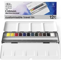 수성 페인트 Winsor Newton 전문 코트맨 수채화 페인트 금속 상자 1224 하프 팬 고급 아티스트 품질 및 신뢰성, 3.12 Travel Set