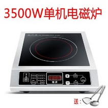 대형인덕션 업소용 고출력 산업용 주방가전 호텔 전기렌지 3500W-4200W, B 3500W 평면 반강 인덕션 스토브