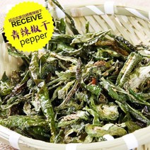 [신중국식품] 라메즈고추말림 중국건고추 연변특산품 맛있게 매운 건청고추, 250g