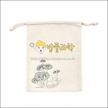 (ART)팽나무 버섯 주머니