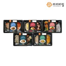 마이비밀 홈슐랭 식단관리 도시락 5종 세트, 01. 홈슐랭 도시락 5종 5팩