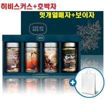 BMS 스페셜티4종 (보이차+헛개+호박차+히비스커스)추석 명절 상견례 선물추천, 1개, 1g25티백4개