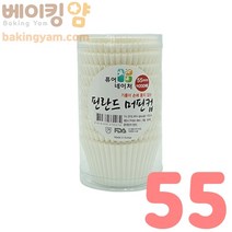 베이킹얌 핀란드 머핀컵55 화이트 200장
