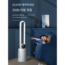 팬없는 선풍기 리모컨 저소음 스탠딩 가정용 캠핑용, 기계 모델
