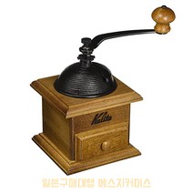 Kalita 커피 그라인더 핸드밀 #42033 돔형