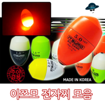 [고선수피싱] 이쯔모전자찌 전자구멍찌 전자찌채비 감성돔 참돔 벵엠돔 각종돔, 야광오렌지3B호