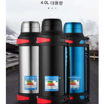 대용량보온병 캠핑용품 차박용품 2L 4L 304 스테인리스 대용량텀블러, 3000mL 블루