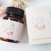 브이젠 600mg x 45정