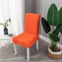 식탁의자 풀커버 패드 등받이 일체형 스판 천갈이, W