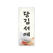 제주도카페용 제주도식당용 유리문부착용