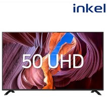 인켈 50인치 UHD 4K TV / SU50HKD, 기사님 스탠드 설치배송