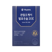 휴온스 관절오케이 발효우슬 20E 800mg x 60정 관절영양제_1박스 (유통기한23년5월30일) -DL-, 상세페이지 참조, 상세페이지 참조