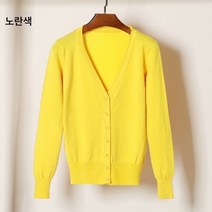 Z3JC 긴팔 슬림 솔리드 코디 니트 카디건