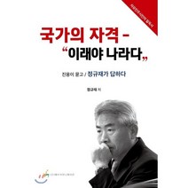 추천 영양사국가고시책 인기순위 TOP100 제품들을 발견하세요