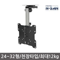 엔산마운트 LC-T22 접이식 천장형 TV브라켓 거치대