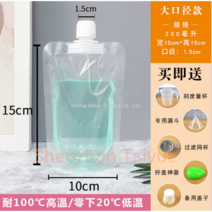 일회용 음료팩 스파우트 파우치 치어팩 업소용 육수보관팩 카페음료 포장 테이크아웃 밀봉팩, P.200ml-1.5구경 + 50세트개