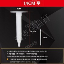 인슐레이션 플라스틱앙카 단열재 단열재핀 보온재 앙카, 14cm1000 세트