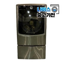 LG 트롬 17KG+3.5KG 트윈워시 드럼세탁기 건조겸용