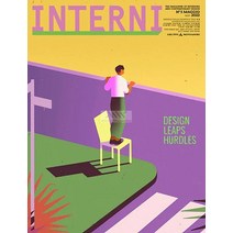 Interni Italy 2022년5월 (#721)호 (이탈리아 인테리어 전문 잡지) - 당일발송