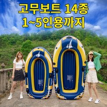 [3세대] 고무보트 배스 낚시 보트 레져보트, 카키(3인용)
