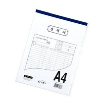 수기 간이 견적서 손글씨 견적서식 종이 용지 회사 회계 양식 A4 30장 5P