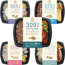 날씬한도시락 5팩5종 식단 관리 도시락 [닭가슴살 샐러드 현미밥 볶음밥 간편식 냉동도시락 시즌1], 250g, 1개