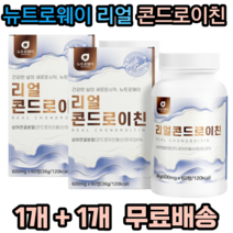 뉴트로웨이 리얼콘드로이친 연골 상어 미국산 해조칼슘 버드나무껍질 우슬 보스웰리아 초록입홍합 정 타입 고함량 상어연골분말, 2개, 60정