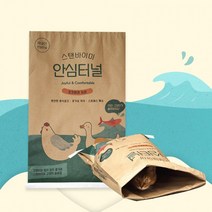 꼬꼬닭과 안심터널 장난감 스탠바이미 숨숨집 고양이은신처 휴식공간 흥미유발 종이 오리, 상세페이지 참조