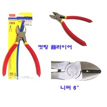 KOIKO 니퍼 6인치 (공구 수공구 니퍼 마루 작업) 와이어 컷팅 펜치 프라모델용 전문가용 보급형, 1