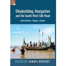(영문도서) Shipbuilding Navigation and the South-West Silk Road: North Odisha Bengal and Arakan Hardcover, Primus Books, English, 9789390737680