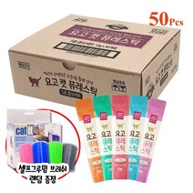 요고 퓨레스틱 국산 츄르 짜먹는~ 고양이 영양간식 12g*50개+증정세트, 1개, 요고 퓨레스틱 짜먹는간식 5종 콤보 12g*50개+셀프그루밍브러쉬