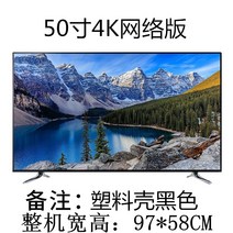 80인치 스마트 LCD TV 65인치 네트워크 70 75 90 110 120인치 방폭 스크린, 01. 태블릿50 고화질 스마트 웹 버전 모바일 와이파
